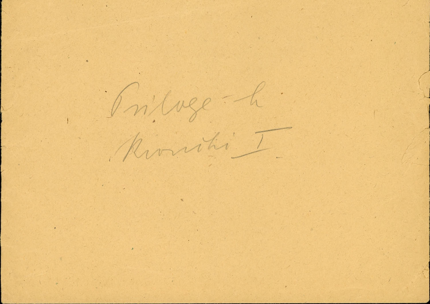 Appendix to the Chronicle of the Slovenian Refugee Gymnasium